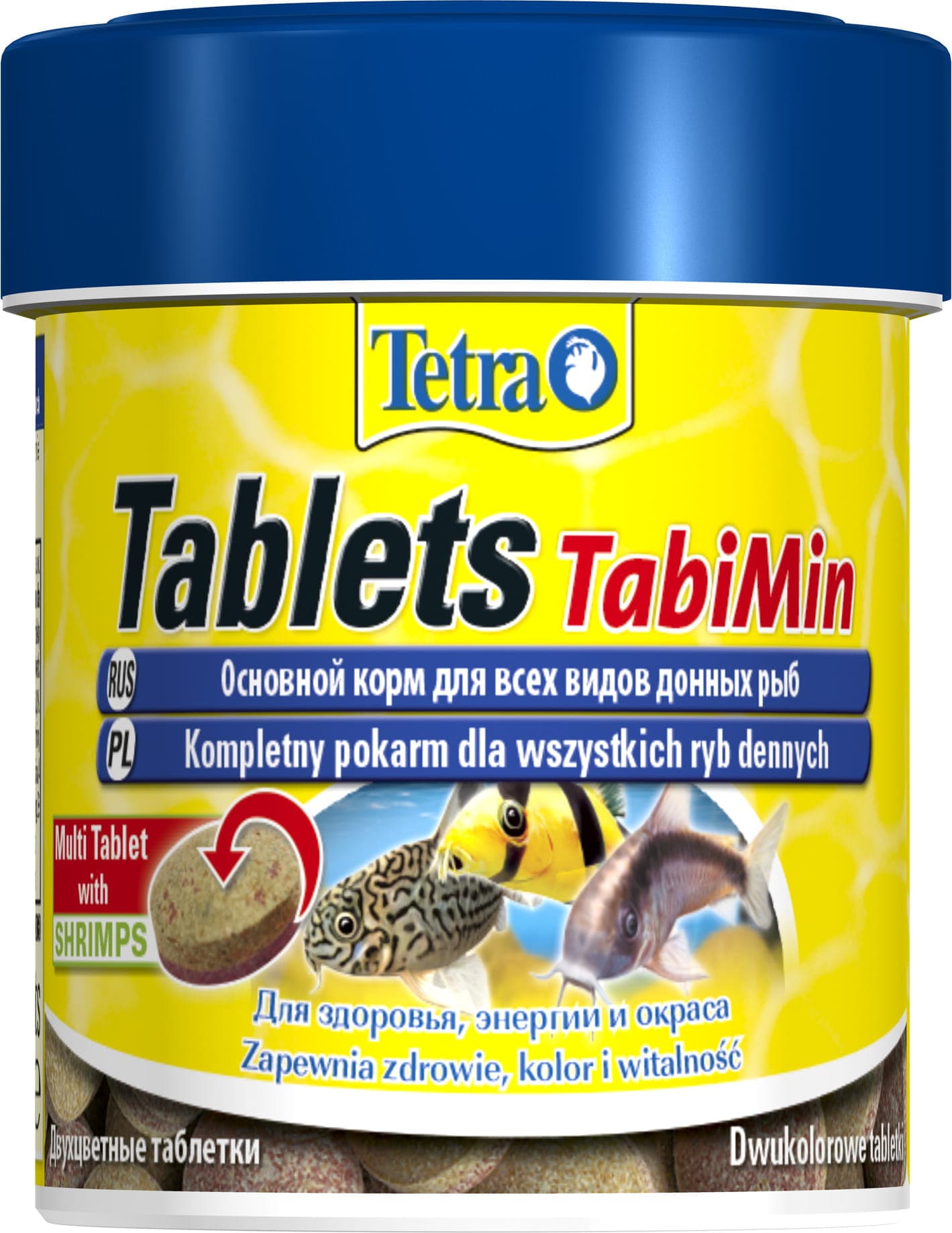 TETRA Tablets TabiMin 120Tab. pokarm dla ryb dennych,szybko tonące tabletki 